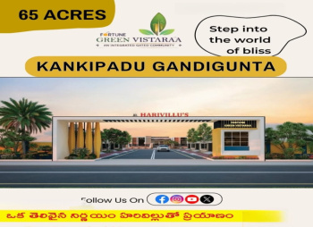  Residential Plot for Sale in Kankipadu, Vijayawada