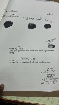  Residential Plot for Sale in Air Force Area, Gorakhpur