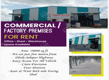  Warehouse for Rent in Karodi, Aurangabad