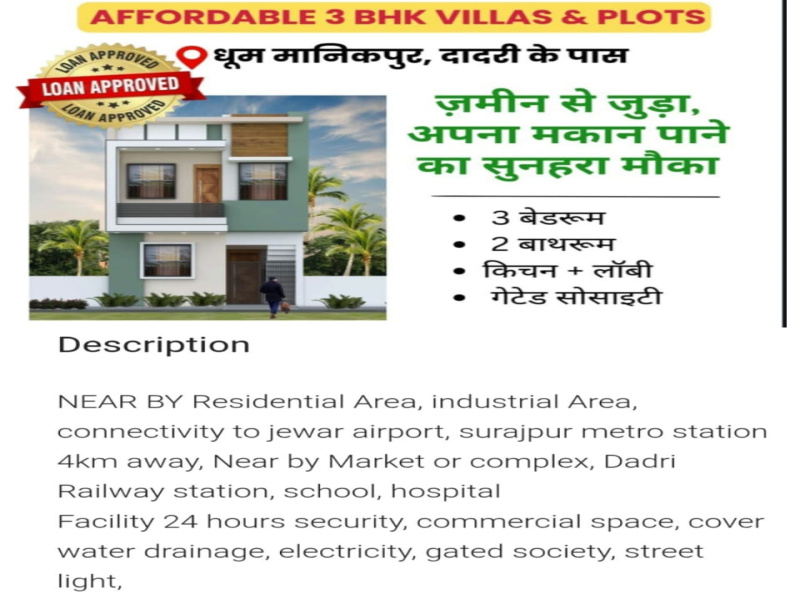  100 Sq. Yards Residential Plot for Sale in Lal Kuan, Ghaziabad