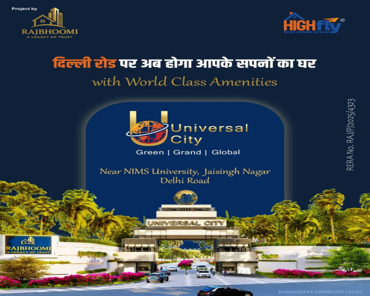  111 Sq.ft. Residential Plot for Sale in Amer, Jaipur