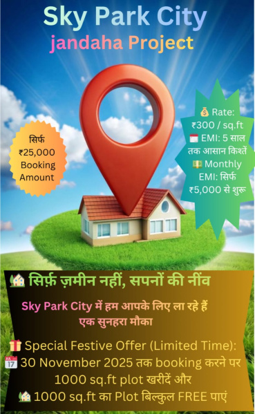 1200 Sq.ft. Residential Plot for Sale in Jaganpura Road, Patna