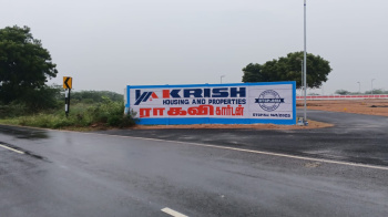 Residential Plot for Sale in Allithurai, Tiruchirappalli