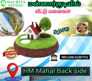  Residential Plot for Sale in Koothanallur, Thiruvarur