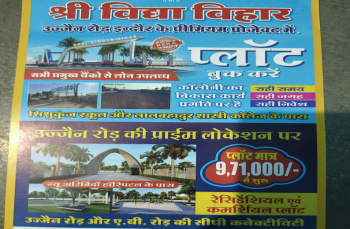  Residential Plot for Sale in Ujjain Road, Indore
