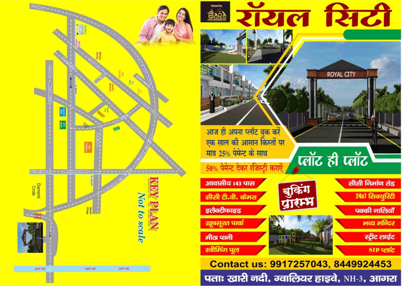  100 Sq. Yards Residential Plot for Sale in Gwalior Road, Gwalior Road, Agra