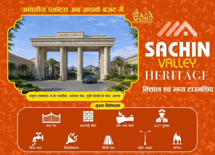  153 Sq. Yards Residential Plot for Sale in Etmadpur, Agra