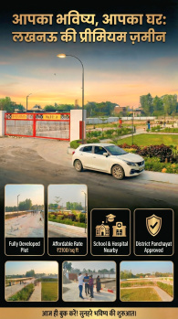 Residential Plot for Sale in Kisan Path, Lucknow