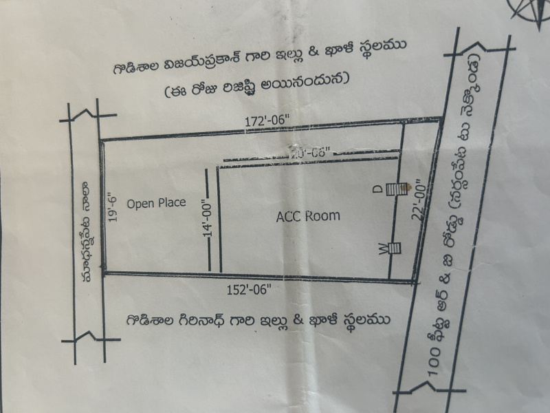  170 Sq. Yards Commercial Shop for Sale in Narsampet, Warangal
