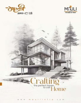 Residential Plot for Sale in Mouza Shankarpur, Nagpur