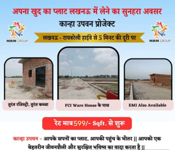  Residential Plot for Sale in Nigoha, Lucknow