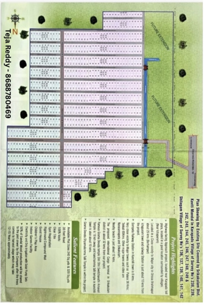  120 Sq. Yards Commercial Land for Sale in Ichchapuram, Srikakulam