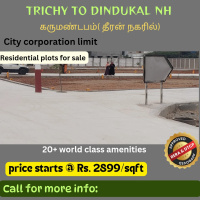Residential Plot for Sale in Dheeran Nagar, Tiruchirappalli