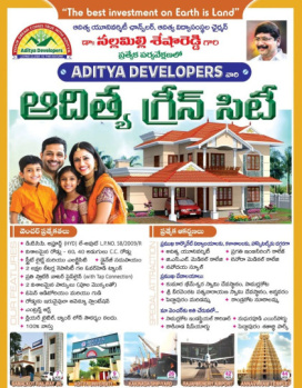  Residential Plot for Sale in Peddapuram, East Godavari