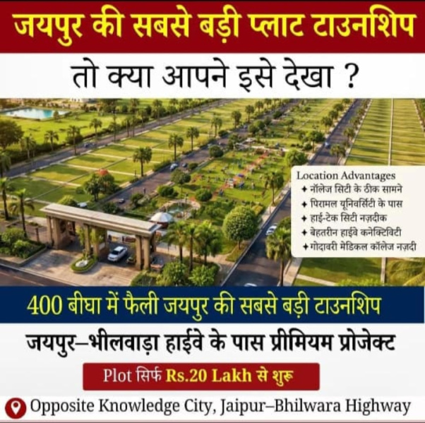  100 Sq. Yards Residential Plot for Sale in Diggi Road, Jaipur