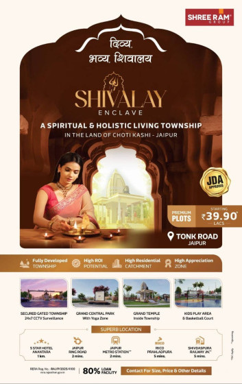  100 Sq. Yards Residential Plot for Sale in Tonk Road, Jaipur