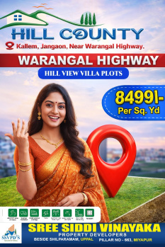  Residential Plot for Sale in Palakurthi, Jangaon