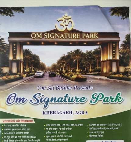  1000 Sq.ft. Residential Plot for Sale in Kheragarh, Agra