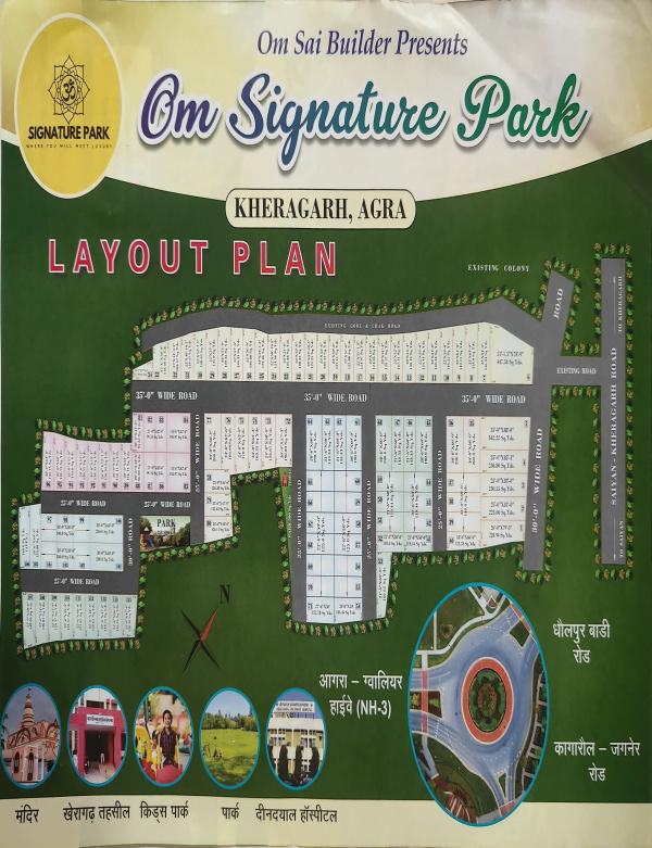  1000 Sq.ft. Residential Plot for Sale in Kheragarh, Agra