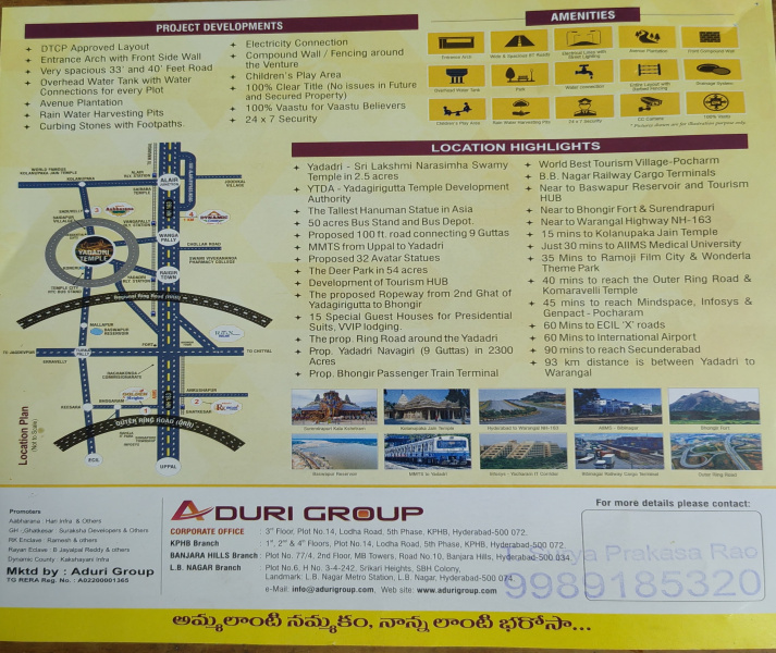  150 Sq. Yards Residential Plot for Sale in Bhongir, Yadadri Bhuvanagiri