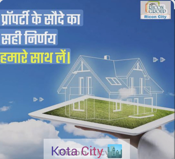  1000 Sq.ft. Residential Plot for Sale in NH-76, Kota