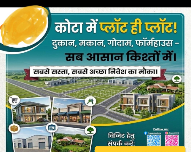  1500 Sq.ft. Commercial Land for Sale in Borkhera, Kota