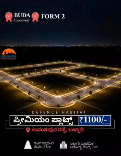  1163 Sq.ft. Residential Plot for Sale in Talur Road, Bellary