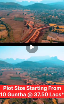  Residential Plot for Sale in Trimbakeshwar, Nashik