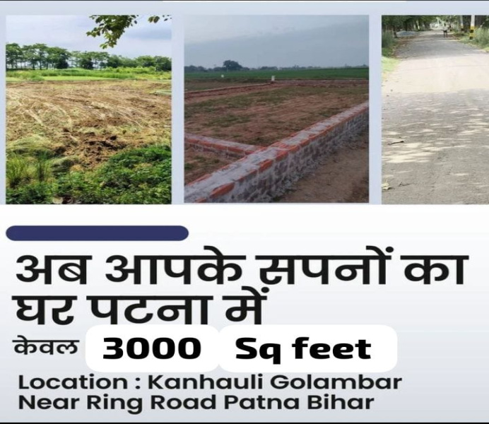  1200 Sq.ft. Residential Plot for Sale in Kanhauli, Bihta, Patna