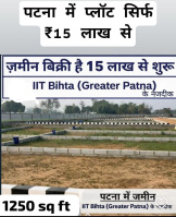  Residential Plot for Sale in Bihta, Patna
