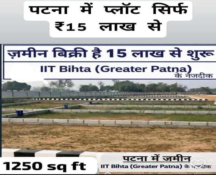  1200 Sq.ft. Residential Plot for Sale in Bihta, Patna