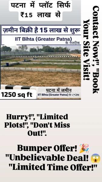  1200 Sq.ft. Residential Plot for Sale in Bihta, Patna