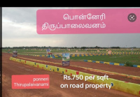  Residential Plot for Sale in Ponneri, Thiruvallur