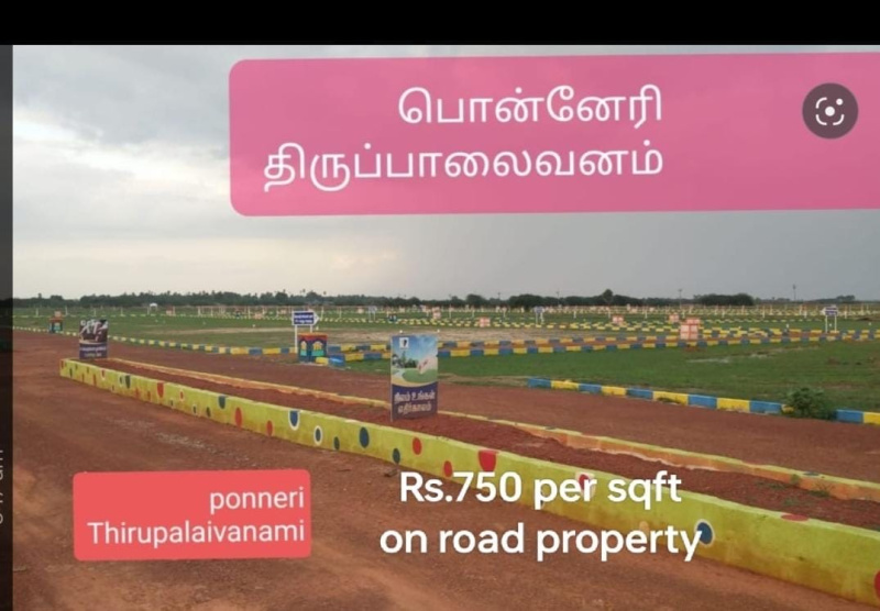  600 Sq.ft. Residential Plot for Sale in Ponneri, Thiruvallur