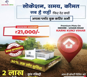  Residential Plot for Sale in MR 10, Indore