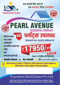  Residential Plot for Sale in Ajairajpura, Jaipur
