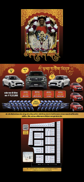  1000 Sq.ft. Commercial Land for Sale in Bhadesar, Chittorgarh