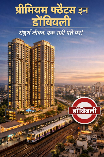 1 BHK 640 Sq.ft. Apartment for Sale in Dombivli, Thane