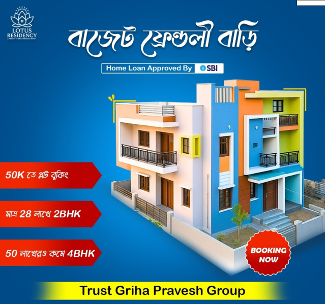  1697 Sq.ft. Residential Plot for Sale in Ichapur, Durgapur