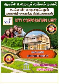  Residential Plot for Sale in Woraiyur, Tiruchirappalli