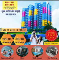 2 BHK Flat for Sale in DLF Phase I, Gurgaon