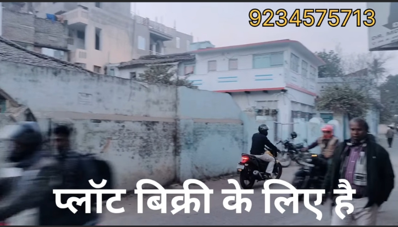  1760 Sq.ft. Commercial Land for Sale in Pokharia, Begusarai
