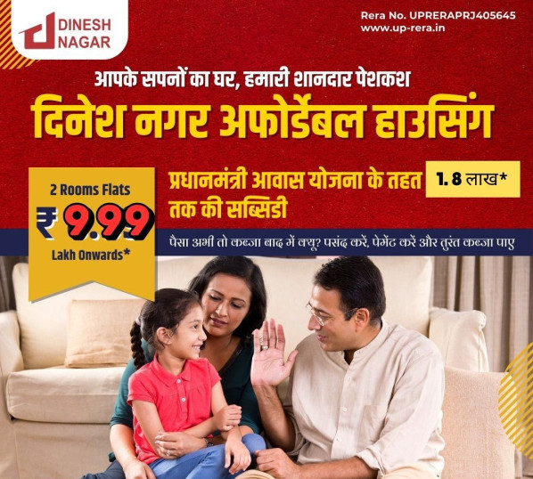 1 BHK 470 Sq.ft. Apartment for Sale in Pilkhuwa, Hapur