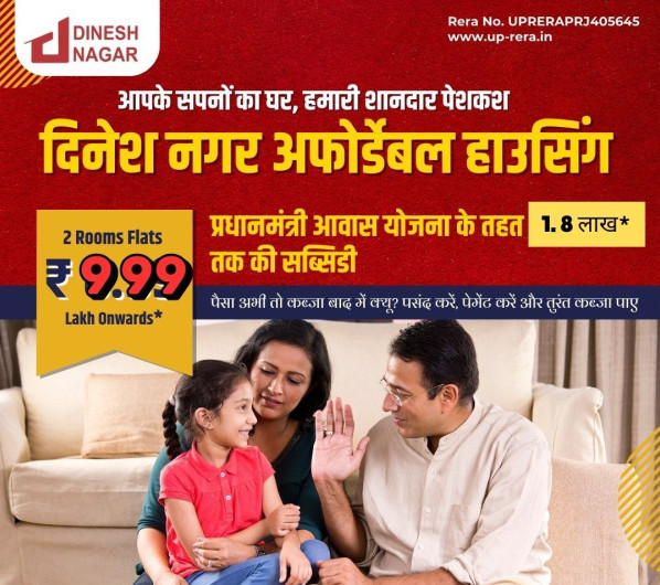 1 BHK 500 Sq.ft. Apartment for Sale in Pilkhuwa, Ghaziabad