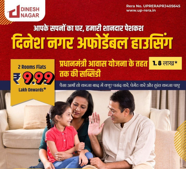 1 BHK 470 Sq.ft. Apartment for Sale in Pilkhuwa, Ghaziabad