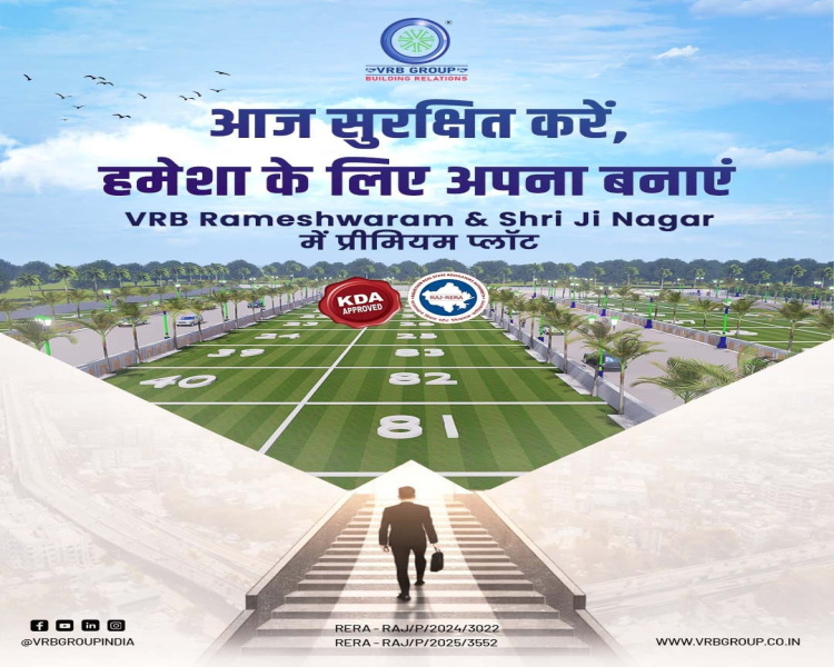  1000 Sq.ft. Residential Plot for Sale in Borkhera, Kota