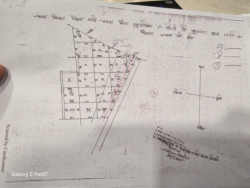  15 Acre Agricultural/Farm Land for Sale in Bawal, Rewari