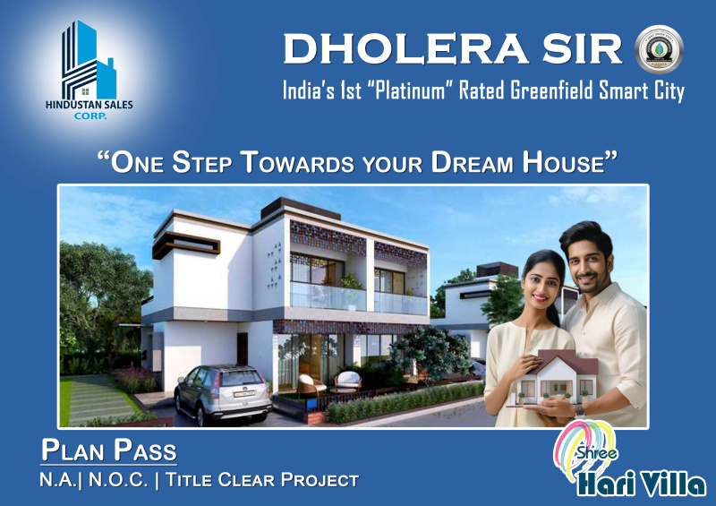  1350 Sq.ft. Residential Plot for Sale in Dhandhuka, Ahmedabad
