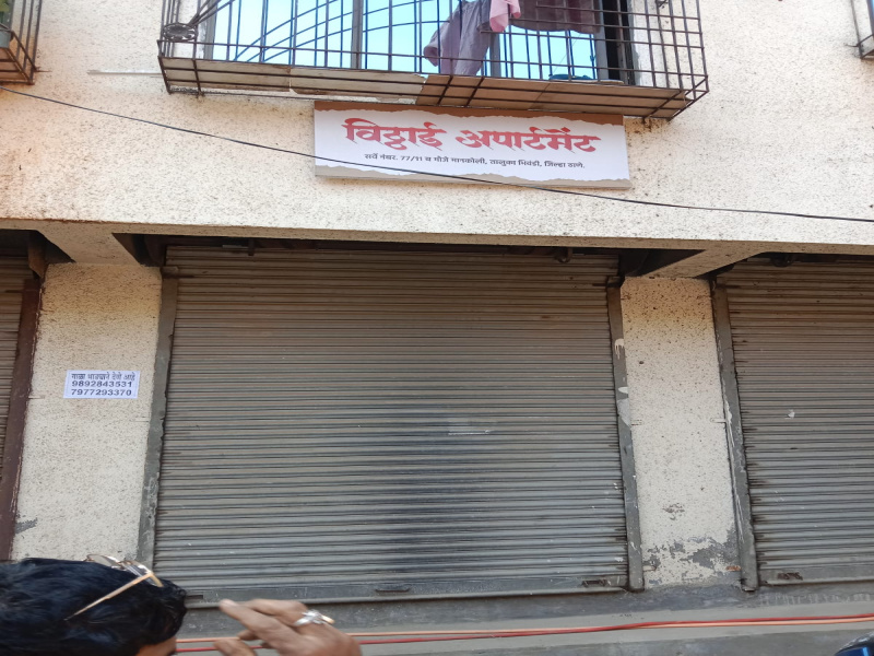  250 Sq.ft. Commercial Shop for Rent in Mankoli, Bhiwandi, Thane
