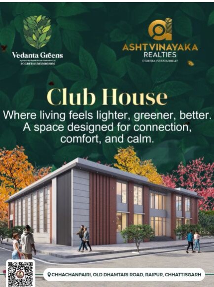  1000 Sq.ft. Residential Plot for Sale in Old Dhamtari Road, Raipur